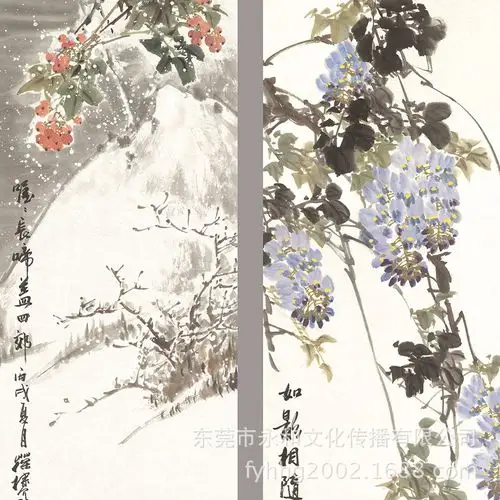 国画高清大图陈葆棣花鸟四条屏351384真迹扫描大图超高清书画图片下载