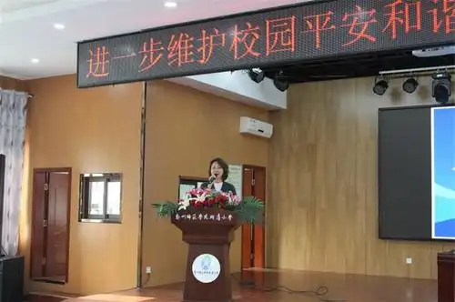 自觉做国家安全的遵守者和捍卫者郑师附小开展415全民国家安全教育日