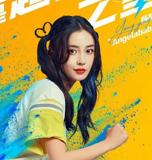 跑男9运动海报上线,阿云嘎强势来袭,蔡徐坤的造型与众不同