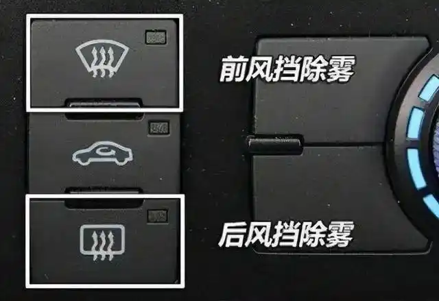 使用暖风除雾,刚开始时车玻璃上的雾气会越来越重,但是过一会雾气就会