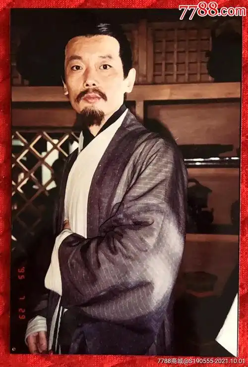 1995年著名艺术家葛优剧照老照片一枚