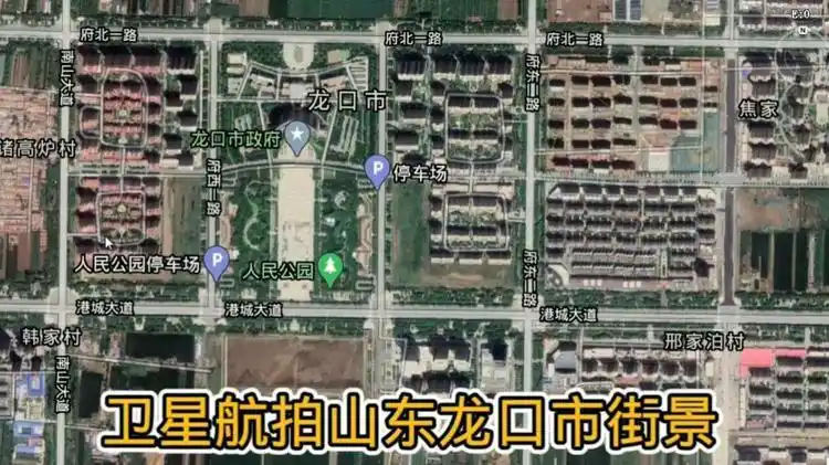 卫星航拍山东龙口市街景,这样的视角你一定没见过.