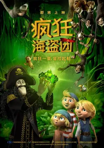 合家欢动画电影疯狂海盗团确认引进