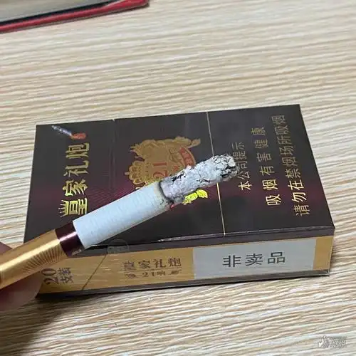 非卖品 泰山皇家礼炮21响 - 香烟品鉴 - 烟悦网论坛