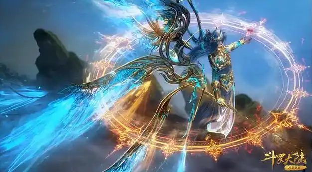 盘点斗罗大陆出现过的三只百万年魂兽,最后一只堪比真神