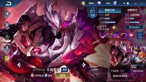 王者荣耀:中单法师干将莫邪,爆发能力很高,技能对敌人有击飞效果