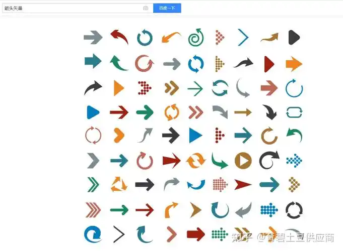 ps怎么画这种箭头