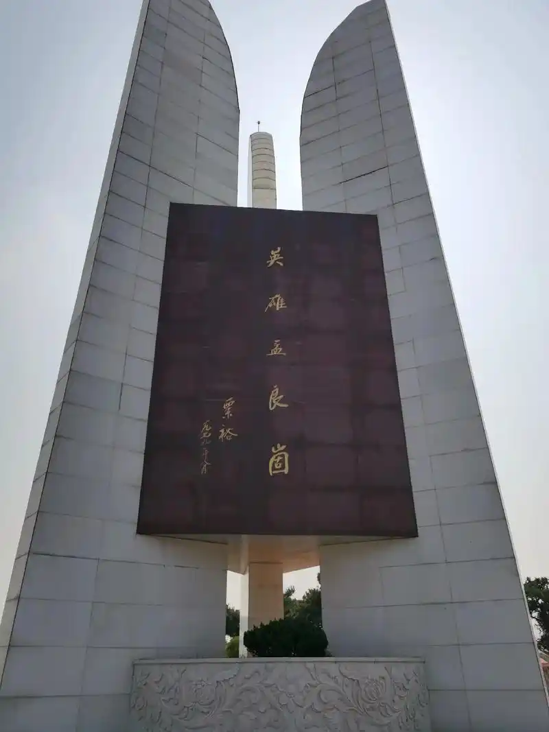 红色瞻仰(2)英雄孟良崮.#抖音图文来了 #深深地缅怀那永在 - 抖音