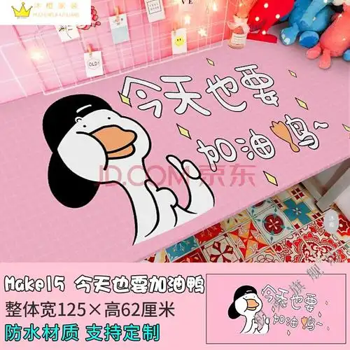 红桌纸贴 ins风墙纸宿舍女生自粘桌纸自粘a 荧光玫红色 15也要加油鸭