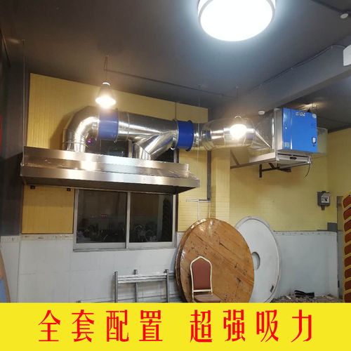 定制新定制 商用镀锌板排烟罩饭店厨房不锈钢油烟罩饭店吸油烟机