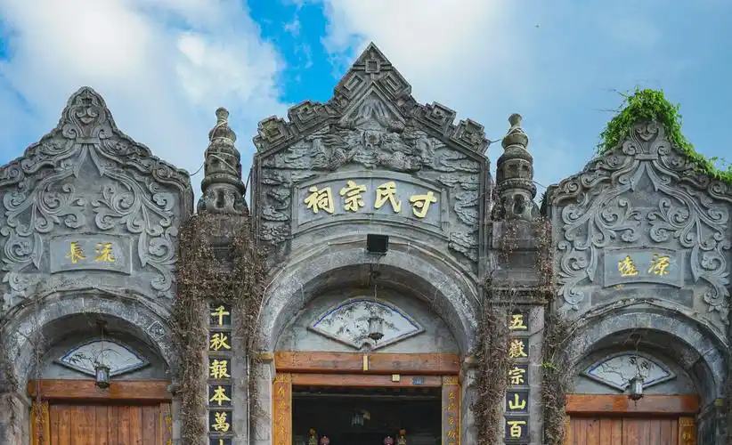 云南腾冲和顺古镇寸氏宗祠