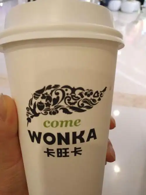 卡旺卡(之心城店)