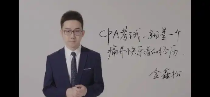 斯尔教育的老师颜值太高了吧