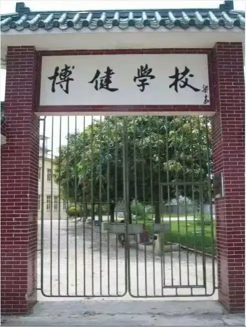 开平风采堂位于开平市风采中学校园内,建于光绪年间,是北宋名臣余靖