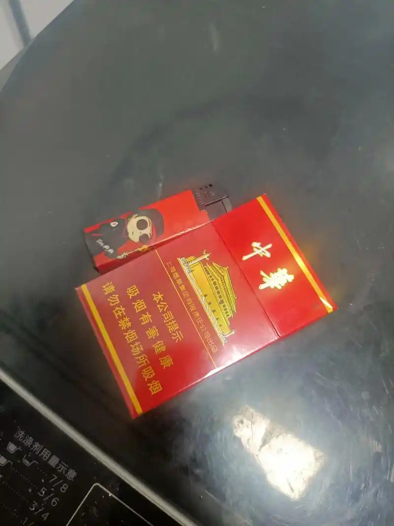 今天获得的一包华子