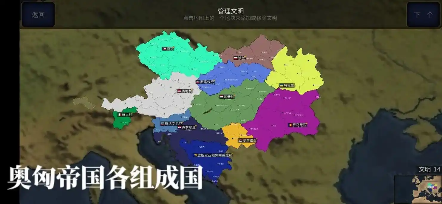 历史上的国家介绍一.奥匈帝国(1867-1918) 历经51 - 抖音