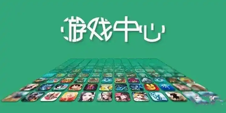 游戏盒子app-游戏盒子app下载-免费破解版游戏盒子-喜趣下载