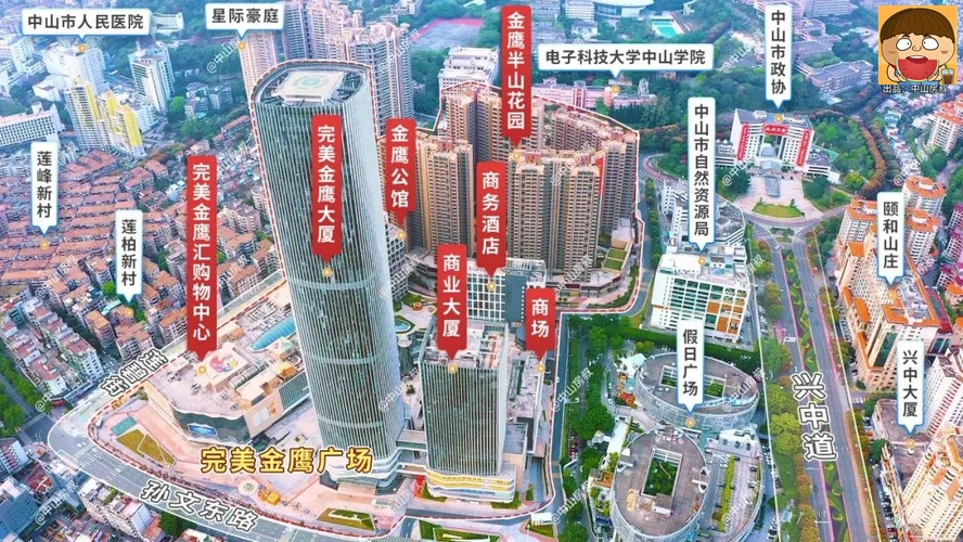 官宣签约华润万象生活正式接管中山完美金鹰商业