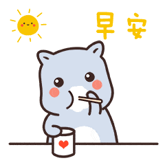 早上好问候美图早安问候语句