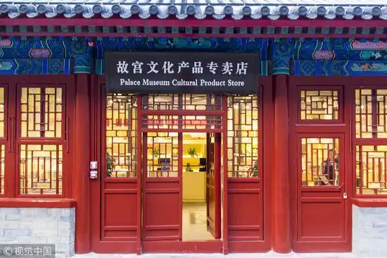 天眼查显示,故宫博物院目前的法定代表人依旧是单霁翔.