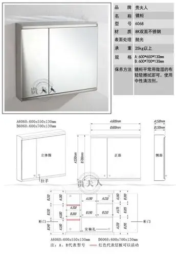 不锈钢镜柜 卫生间置物柜 浴室镜柜 现代简约镜箱068