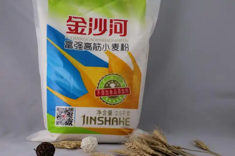金沙河2.5kg富强高筋小麦粉