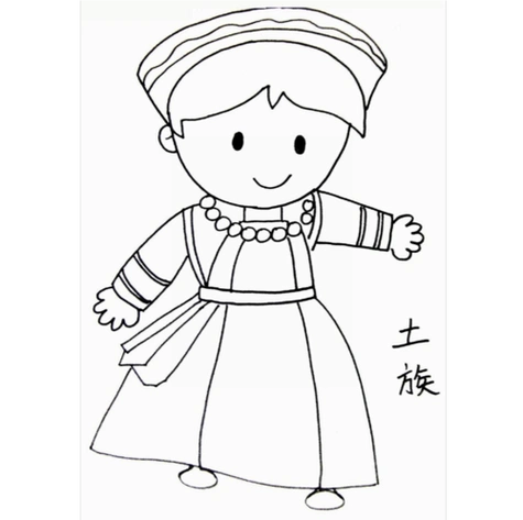 56个民族简笔画笔顺