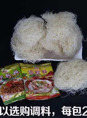 广东米粉东莞米粉