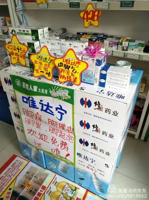 修正唯达宁让您健康又安宁!