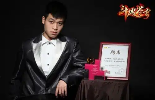 斗破苍穹作者天蚕土豆个人资料照片天蚕土豆微博