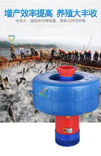 定做鱼塘增氧机鱼塘增氧机养殖大型制氧220池塘河塘鱼池加750w15米线