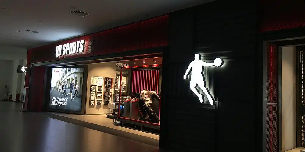 乔丹体育 | 第七代终端形象店全新升级