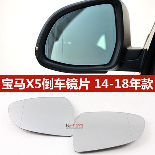 适配宝马x5倒车镜片f15后视镜片x5反射镜x5反光镜x5镜片f15后视镜