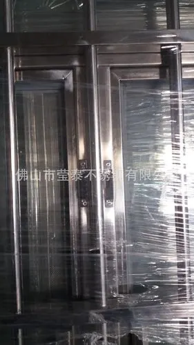 不锈钢推拉窗 不锈钢平开窗 不锈钢三槽趟窗 不锈钢窗 不锈钢防蚊