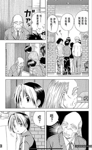 1718两集看的我五味杂呈