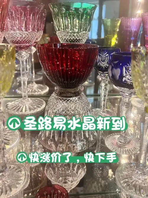 很快又要涨价了,涨价之前快下手,带你一起买,绝对好价格baccarat巴