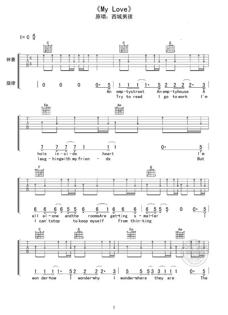 mylove吉他谱 #《my love》是 - 抖音
