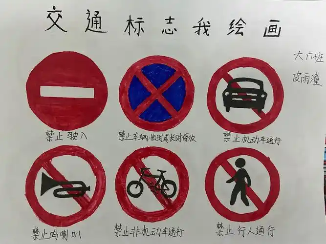 安全"童"行 快乐成长——抚宁区直属机关幼儿园122交通安全教育日活动