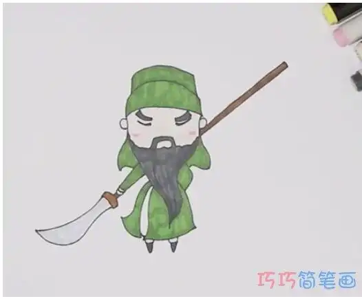 关公关羽简笔画怎么画涂色带步骤图