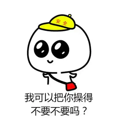 卖萌耍流氓宝宝表情包图片