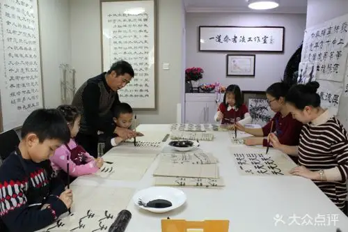 一道斋书画艺术培训工作室