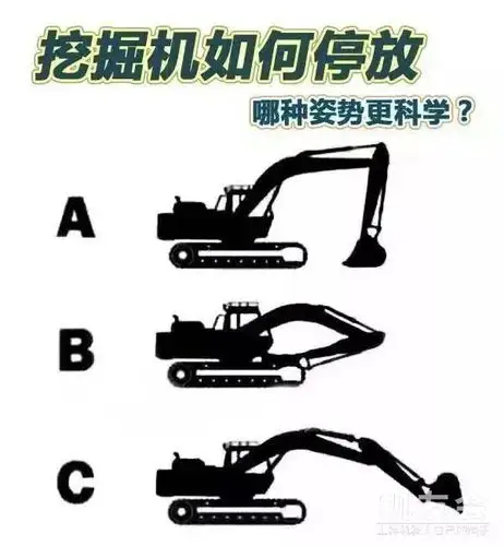 停久的挖掘机图片