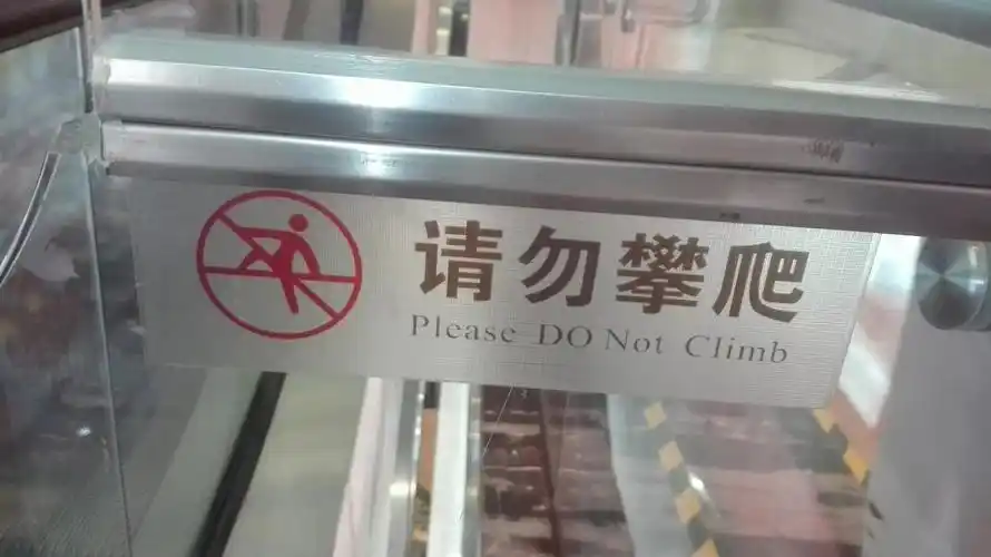 【甘倩怡】英语标语