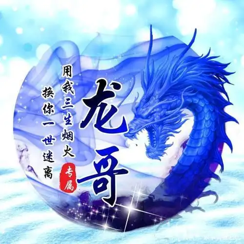 金属立体风格商务头像,用你的名字制作专属头像,请查收!