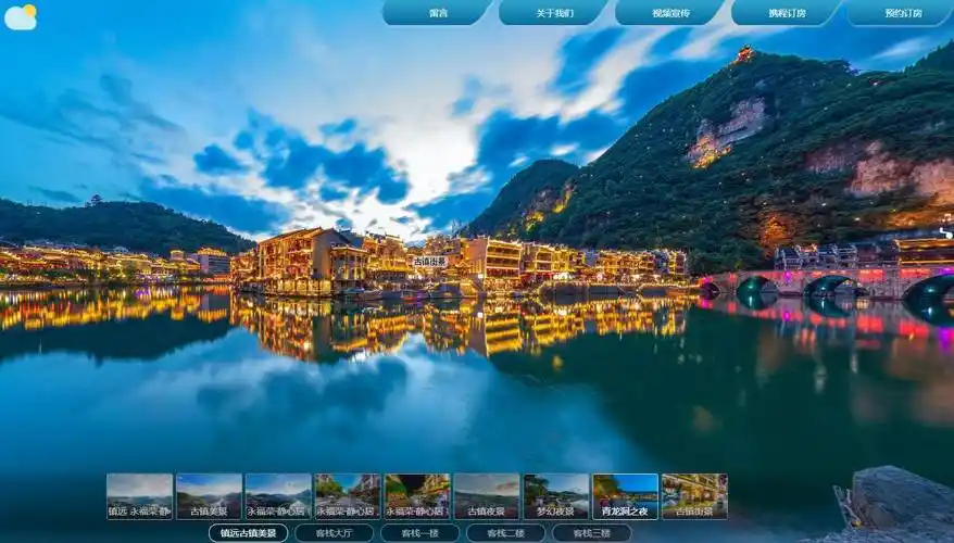 云旅游走进现实生活vr全景助力旅游小镇发展