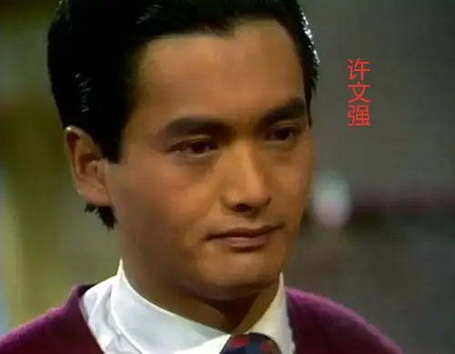 上海滩中周润发的角色是捡来的有人说不换人会更经典