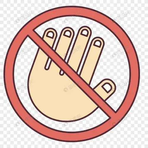 手绘场合禁止素材