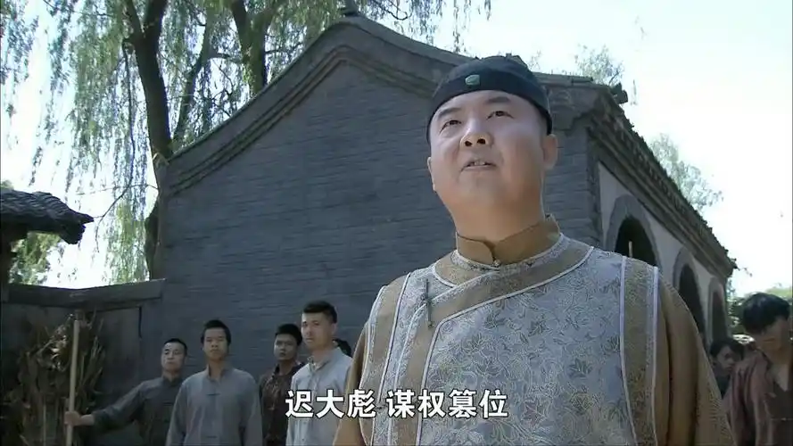 打狗棍:迟大彪偷走打狗棒,想要当帮主,财神不服不乐意了!