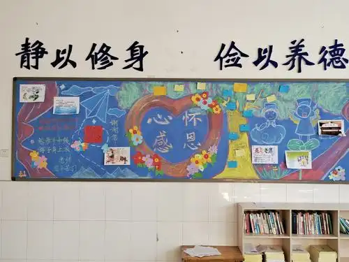 文化浸润,个性飞扬——第五初级中学班级板报分享