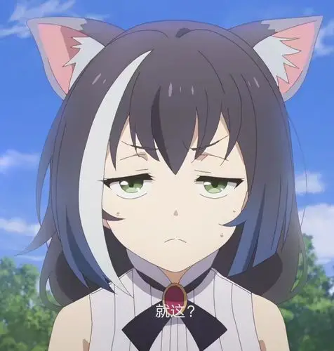 凯露表情包第五弹!(取自动漫)